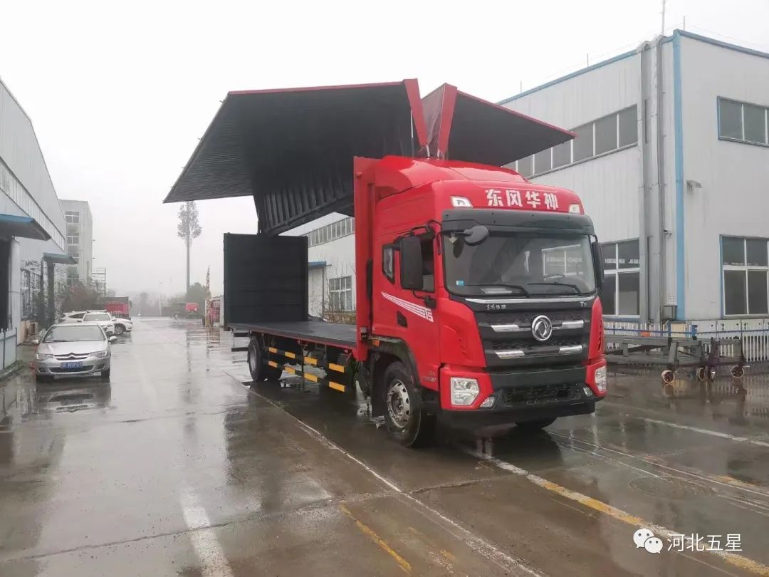 “瓦爾特·御虹”砂石快速裝袋打包模塊化車(chē)