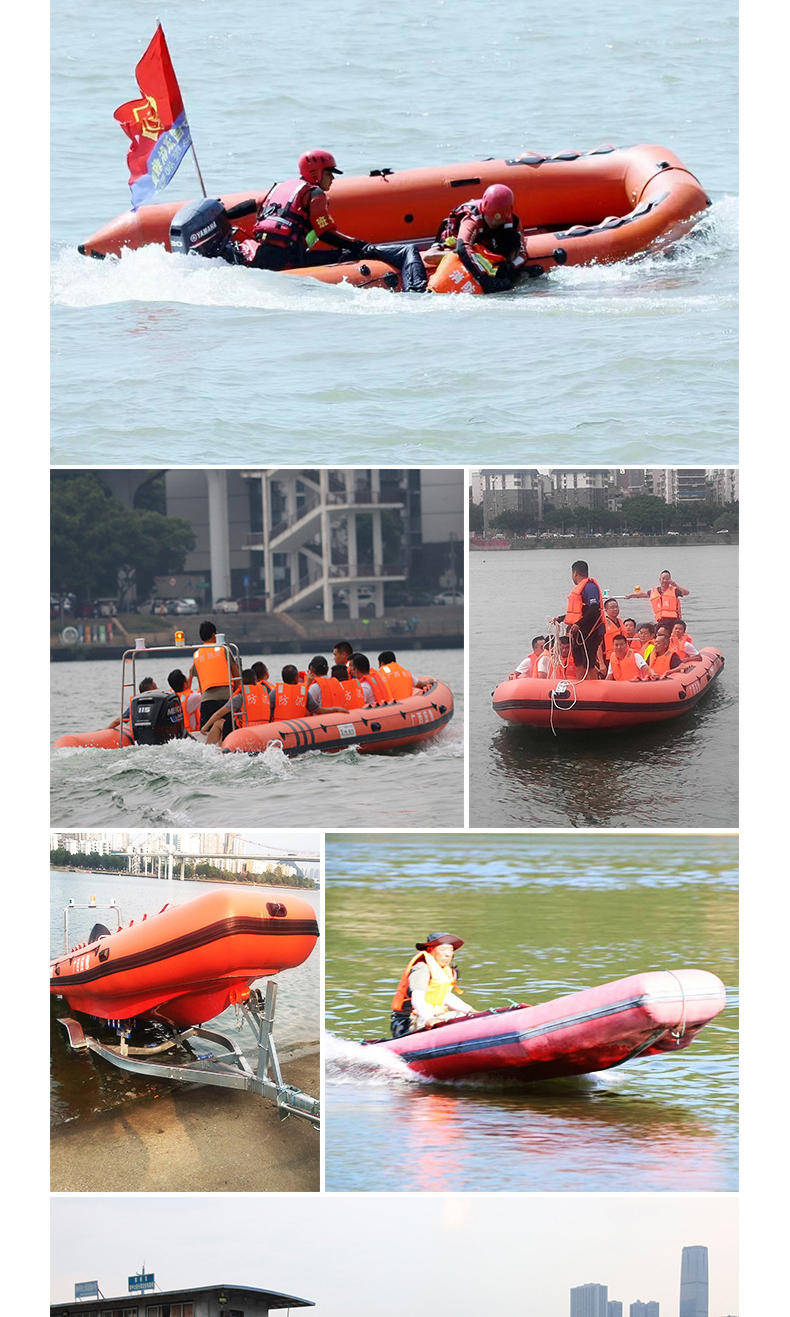產品簡介-充氣式沖鋒舟_05.jpg